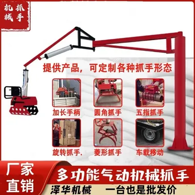 朴子市雄克卡盘爪schunk机械抓手303542PZN-plus 100-1-IS汰慷秒报价