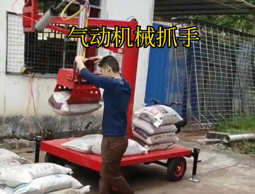 朴子市机械抓手水泥机械抓手悬臂吊机械臂饲料抓袋机机械抓手多少钱朴子市气动机械抓手多少钱